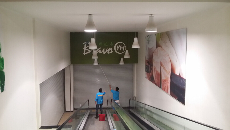 永辉超市店招清洗、购物车及购物篮清洗、消毒
